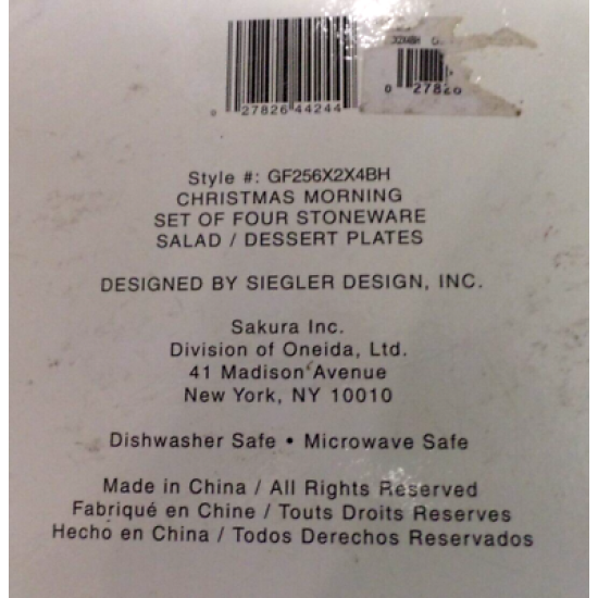 NOS SAKURA VINTAGE 4 PC. CHRISTMAS MORNING COMPLETE 8 1/4" SALAD/LUNCH PLATE SET