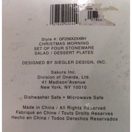 NOS SAKURA VINTAGE 4 PC. CHRISTMAS MORNING COMPLETE 8 1/4" SALAD/LUNCH PLATE SET